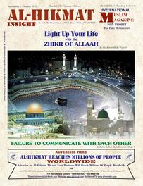 Sept/Oct Alhikmat Magazine