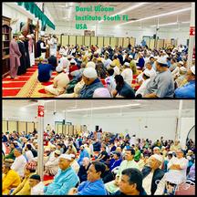 Darul Uloom Khatam Quran with Over 1000+ People Alhumdililaah 
