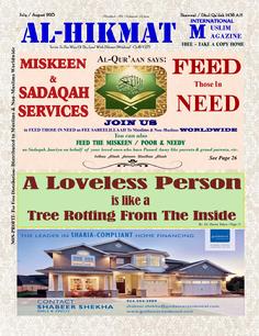 alhikmat,muslim magazine,alhikmat dawah,shaikh shafayat,
