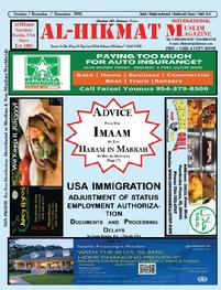 Oct- Nov-Dec 2021 Magazine Issue
