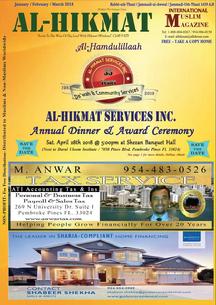 muslim magazine, monthly islamic magazine, alhikmat magazine, alhikmat services 