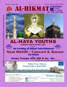 islamic magazine alhikmat dawah interfaith quran shaikh shafayat