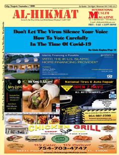 muslim magazine, monthly islamic magazine, alhikmat magazine, alhikmat services 