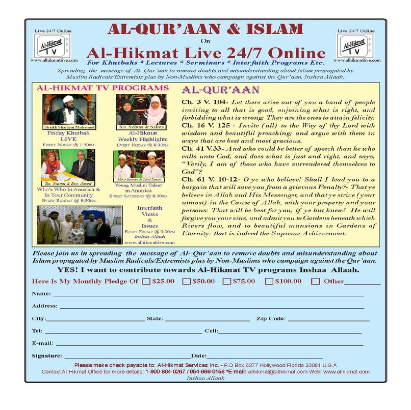 Al-QurAAn & IslAm